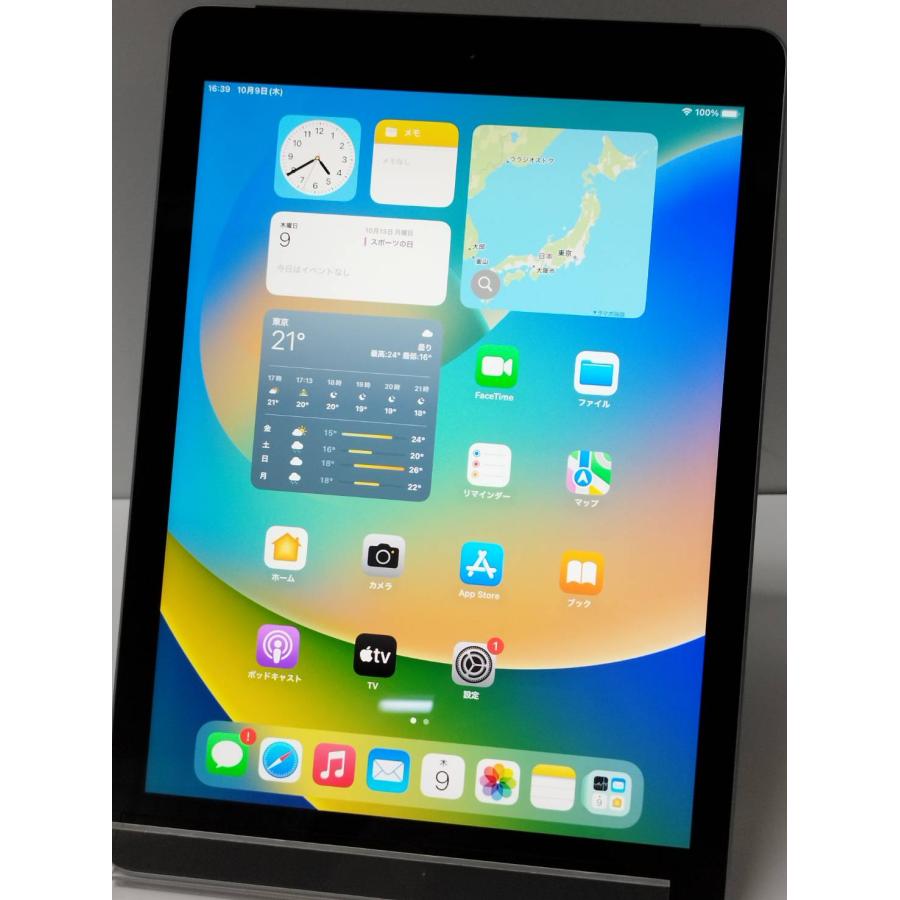 【Wi-Fi+Cellular】iPad 第5世代/A1823/32GB〈MP1J2J/A〉 Wi-Fi+Cellular】iPad 第5世代/A1823/32GB〈MP1J2J/A〉 : 中古パソコン