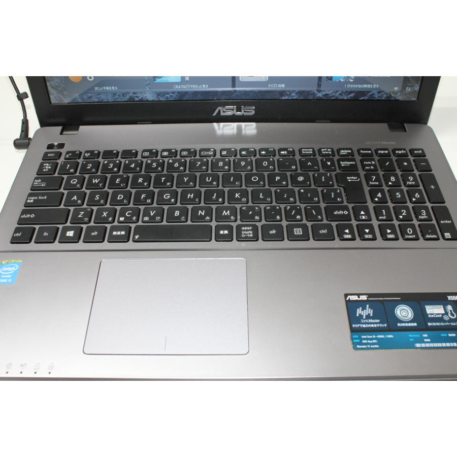 ASUS ノートパソコン ASUS X550D/中古特価良品 【中古ノートPC】ASUS