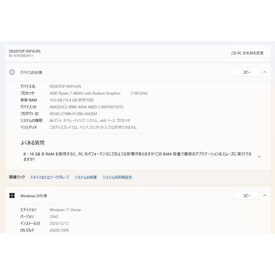 中古ノートPC】mouse〈B5-R7〉AMD Ryzen 7/SSD512GB/メモリ16GB (4 