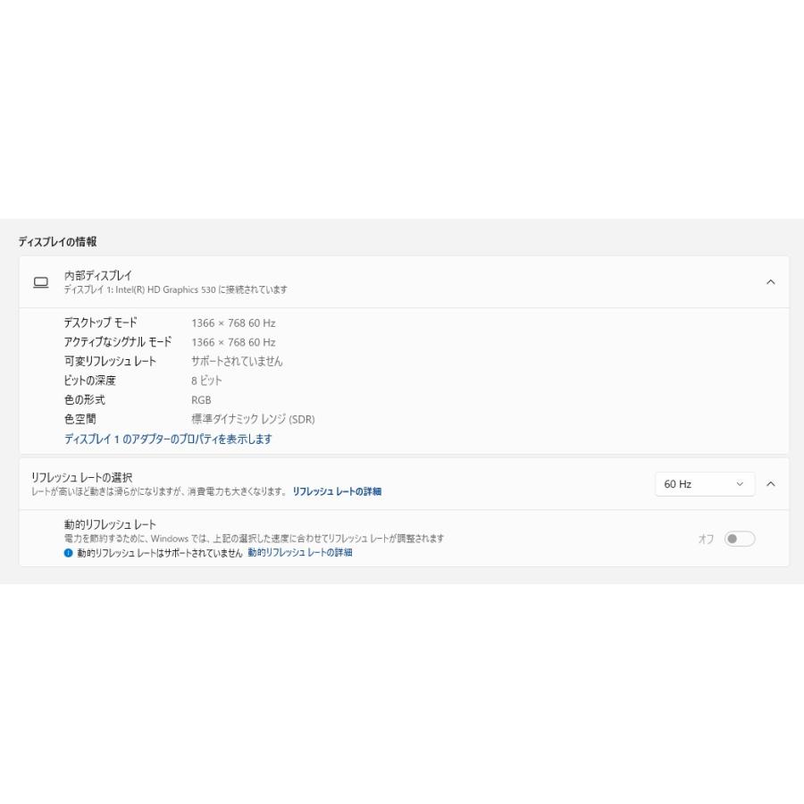 中古ノートPC】富士通〈LIFEBOOK AH47/U〉Intel Core i7/SSD256GB 