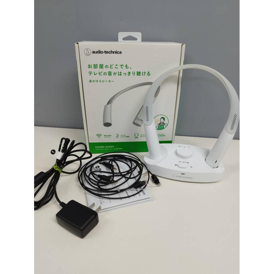 美品】audio-technica AT-NSP700TV/ワイヤレスネックスピーカー : 中古 