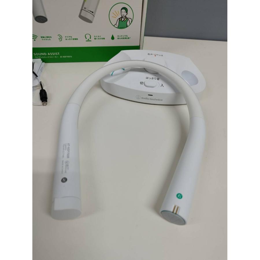 美品】audio-technica AT-NSP700TV/ワイヤレスネックスピーカー : 中古