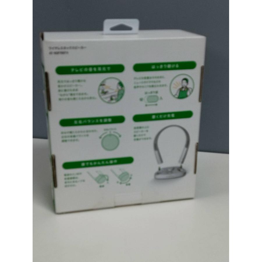 美品】audio-technica AT-NSP700TV/ワイヤレスネックスピーカー : 中古