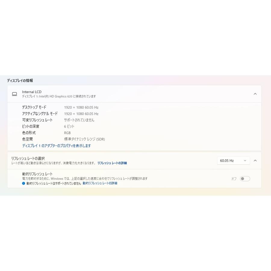 中古ノートPC】東芝〈dynabook EX/65CG〉Intel core i7/SSD512GB 