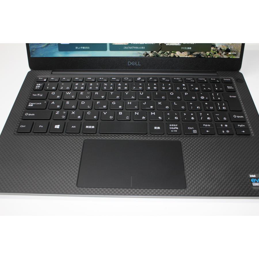 【中古ノートPC】Dell〈XPS 13 9300〉Intel Core i5/SSD256GB/メモリ8GB ⑥ 中古ノートPC】Dell〈XPS 13 9300〉Intel Core i5/SSD256GB/メモリ8GB