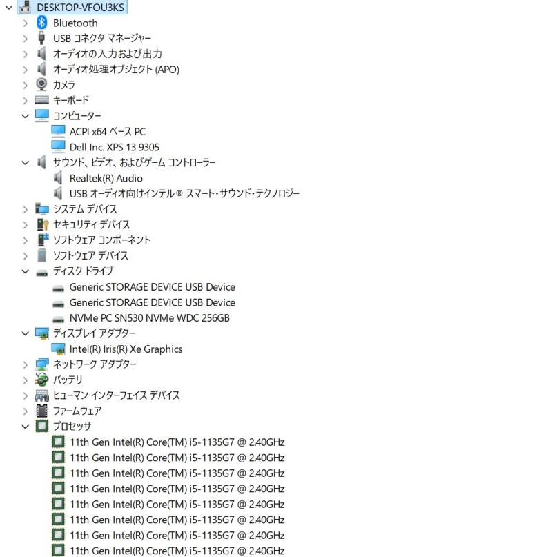 中古ノートPC】Dell〈XPS 13 9300〉Intel Core i5/SSD256GB/メモリ8GB 