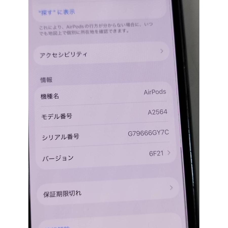 良品】Apple AirPods 第3世代/A2897/充電ケースのみ！（正規品