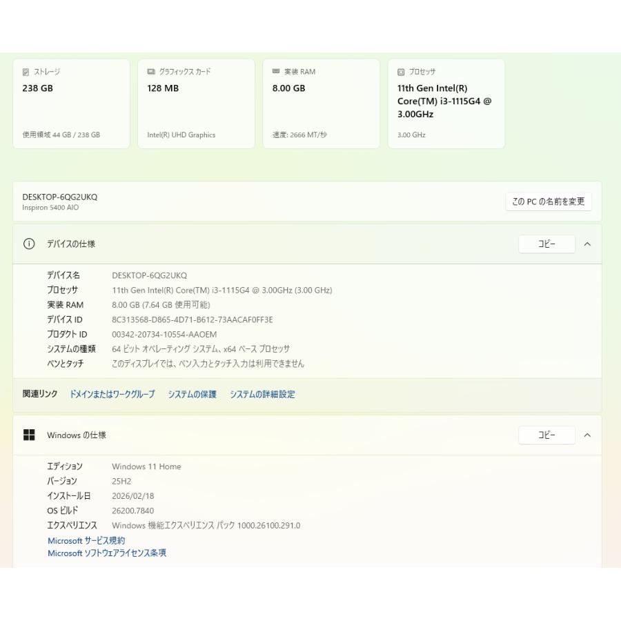 中古一体型デスクトップPC】Dell〈Inspiron 5400 AIO〉Intel Core i3