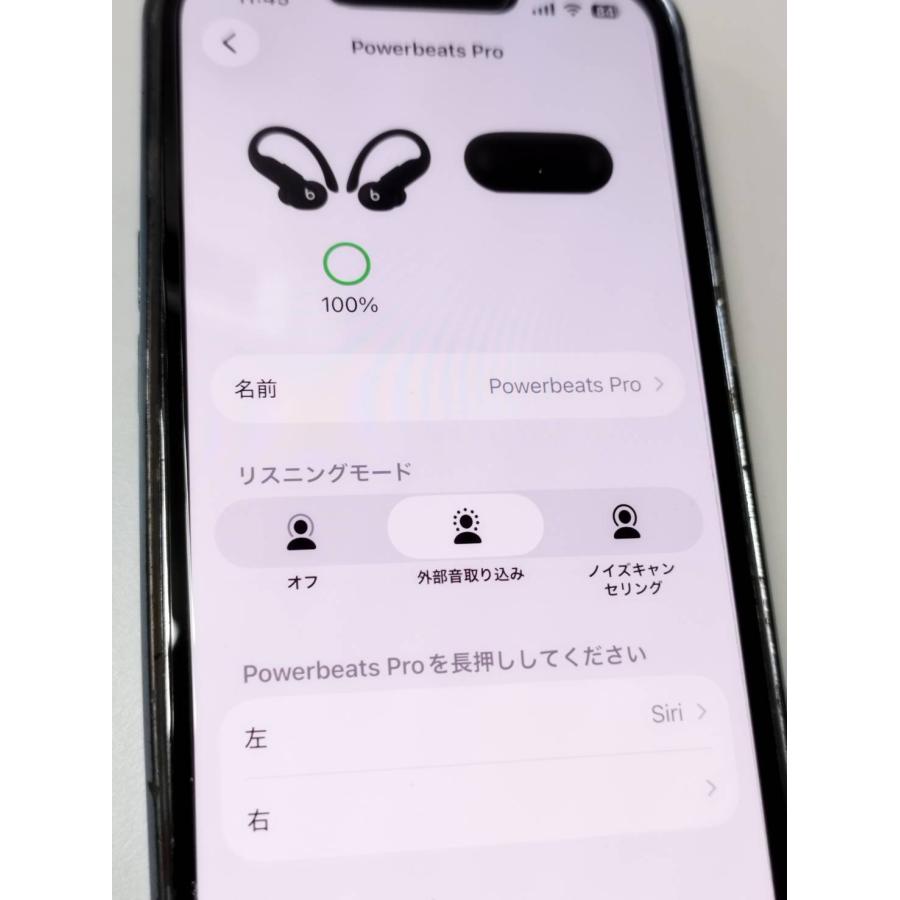 未使用に近い】Beats Powerbeats Pro 2/A3157,A3158,A3160/ワイヤレス 