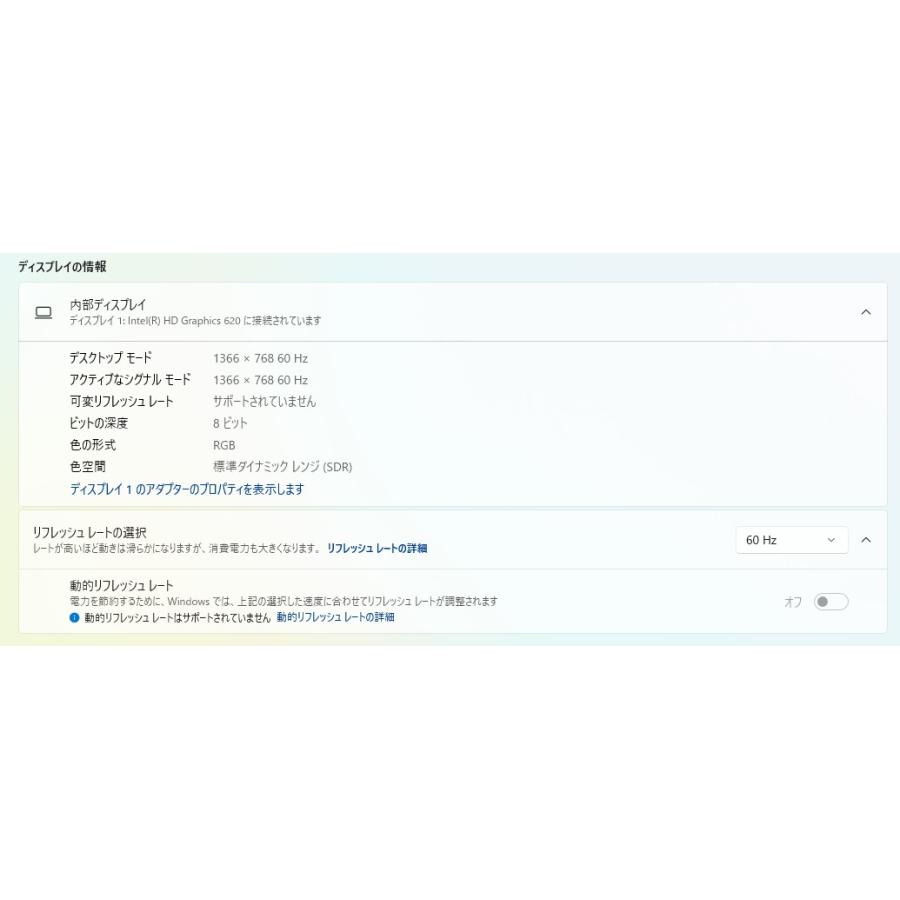 中古ノートPC】富士通〈LIFEBOOK A577/S〉Intel Core i3/SSD240GB 