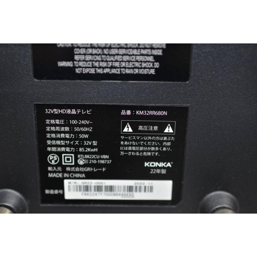 中古良品 KONKA KM32RR680N チューナーレス液晶テレビ [ 32V型 / フル