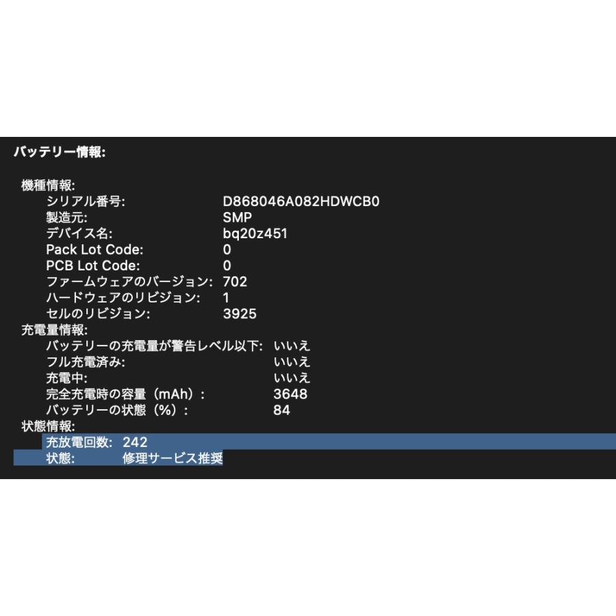 MacBook Pro（15インチ,2017）1TB/16GB〈MPTR2J/A〉(4) : 中古パソコン 