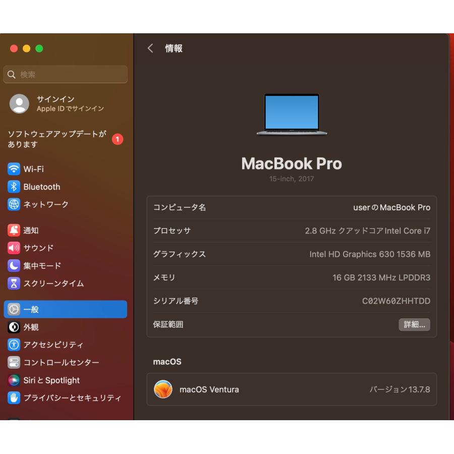 MacBook Pro（15インチ,2017）1TB/16GB〈MPTR2J/A〉(4) : 中古パソコン