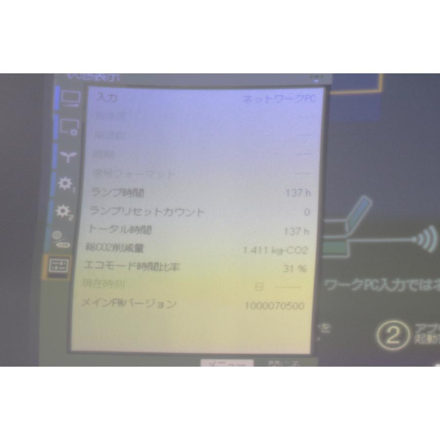 RICOH/PJ WX4153N/超単焦点プロジェクター (6)_7
