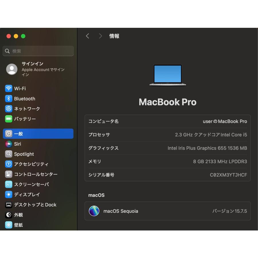 MacBook Pro（13インチ,2018,Thundeabolt 3ポート x 4）512GB/8GB 