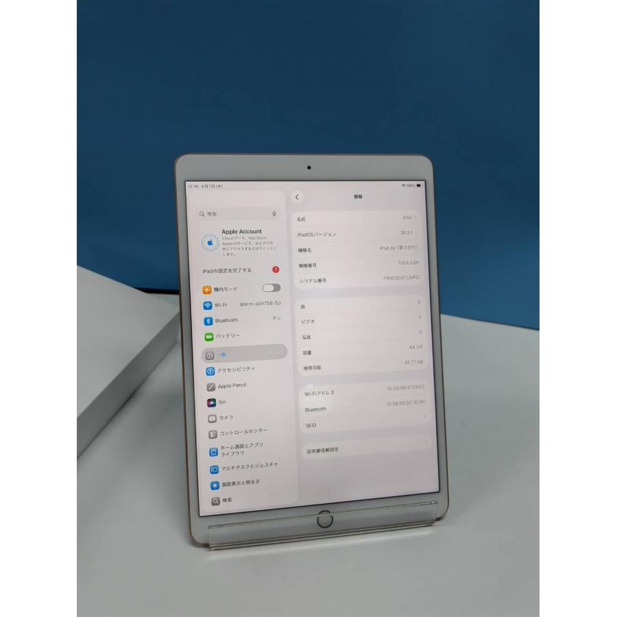 Wi-Fiモデル】iPad Air 第3世代/64GB/A2152〈FUUL2J/A〉 : 中古