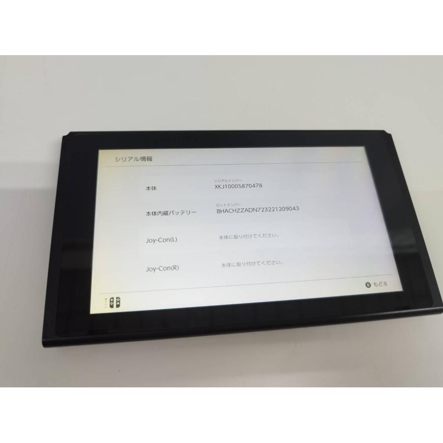 Nintendo Switch 本体 HAC-001(-01)/2019年製/バッテリー強化版 : 中古