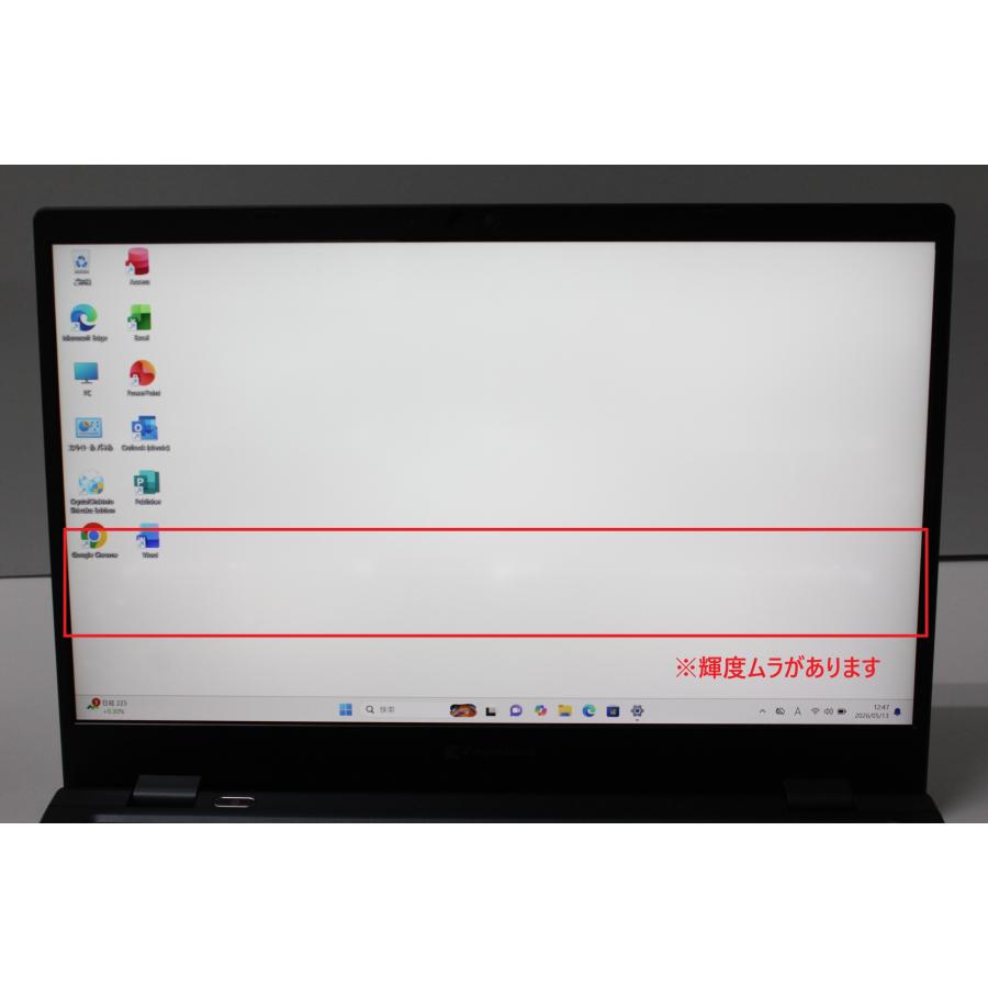 中古ノートPC】東芝〈Dynabook GCX83/PLE〉Intel Core i5/SSD256GB