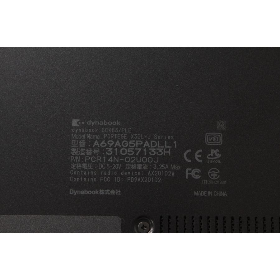 中古ノートPC】東芝〈Dynabook GCX83/PLE〉Intel Core i5/SSD256GB