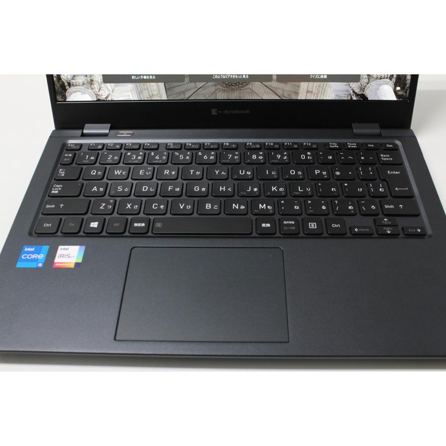 中古ノートPC】東芝〈Dynabook GCX83/PLE〉Intel Core i5/SSD256GB