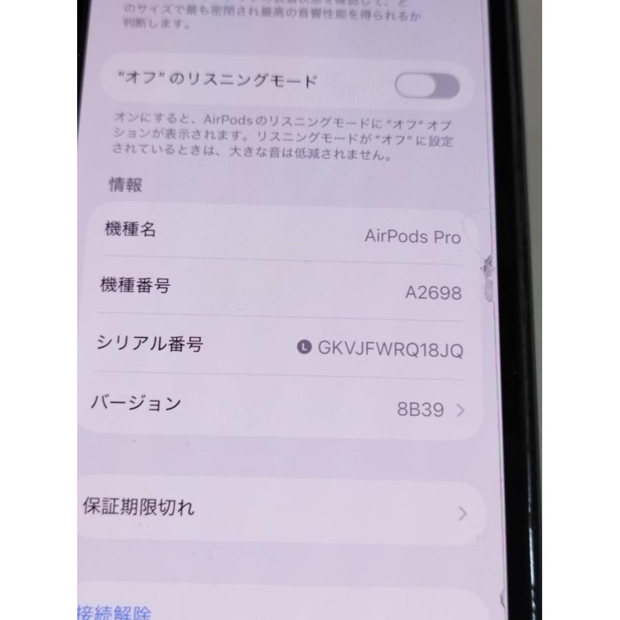 正規品】Apple AirPods Pro 第2世代/A2968,A2699,A2698/ワイヤレス
