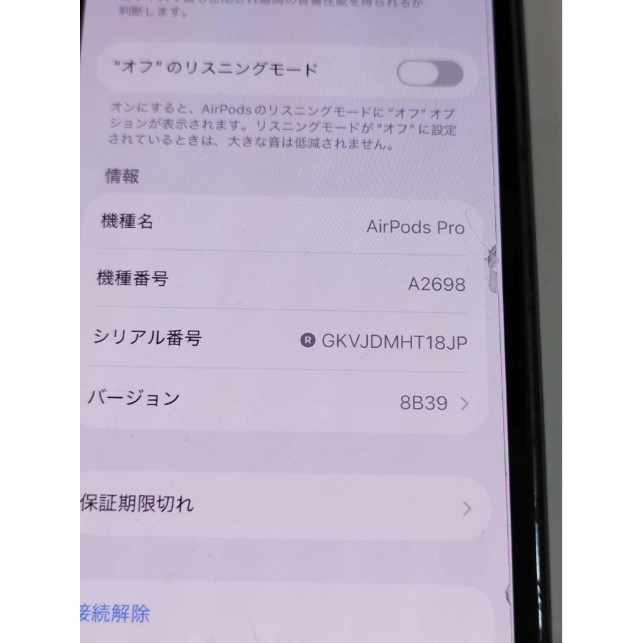 正規品】Apple AirPods Pro 第2世代/A2968,A2699,A2698/ワイヤレス