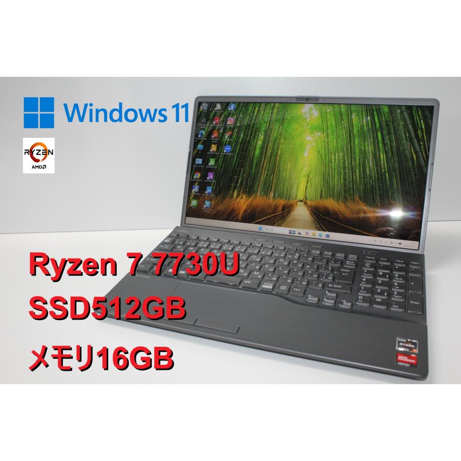 【中古ノートPC】富士通〈LIFEBOOK AH53/H3〉Ryzen 7/SSD512GB/メモリ16GB (5) | 