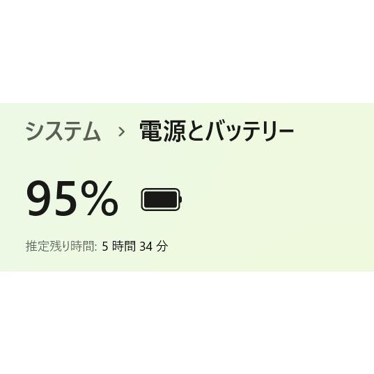 【中古ノートPC】富士通〈LIFEBOOK AH53/H3〉Ryzen 7/SSD512GB/メモリ16GB (5) |  | 06