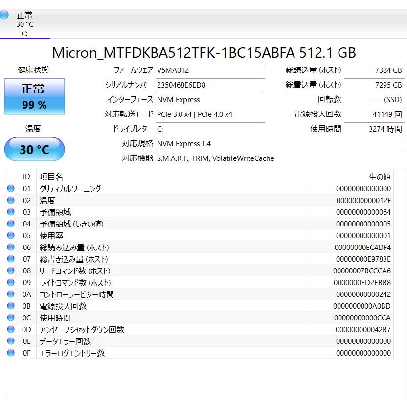 【中古ノートPC】富士通〈LIFEBOOK AH53/H3〉Ryzen 7/SSD512GB/メモリ16GB (5) |  | 07