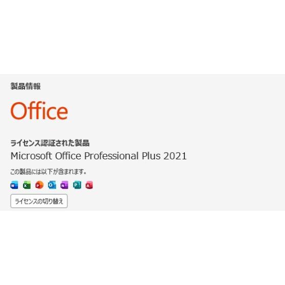 【中古一体型デスクトップPC】HP〈All-in-One スタンダードモデル〉Intel Core i5/SSD256GB+HDD2TB/メモリ8GB (5) |  | 06