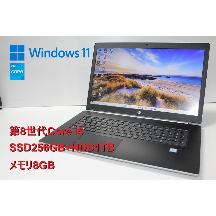 【中古ノートパソコン】HP〈ProBook 470 G5〉第8世代Core i5/SSD256GB+HDD1TB/メモリ8GB/Windows11/17.3インチ (5) | 