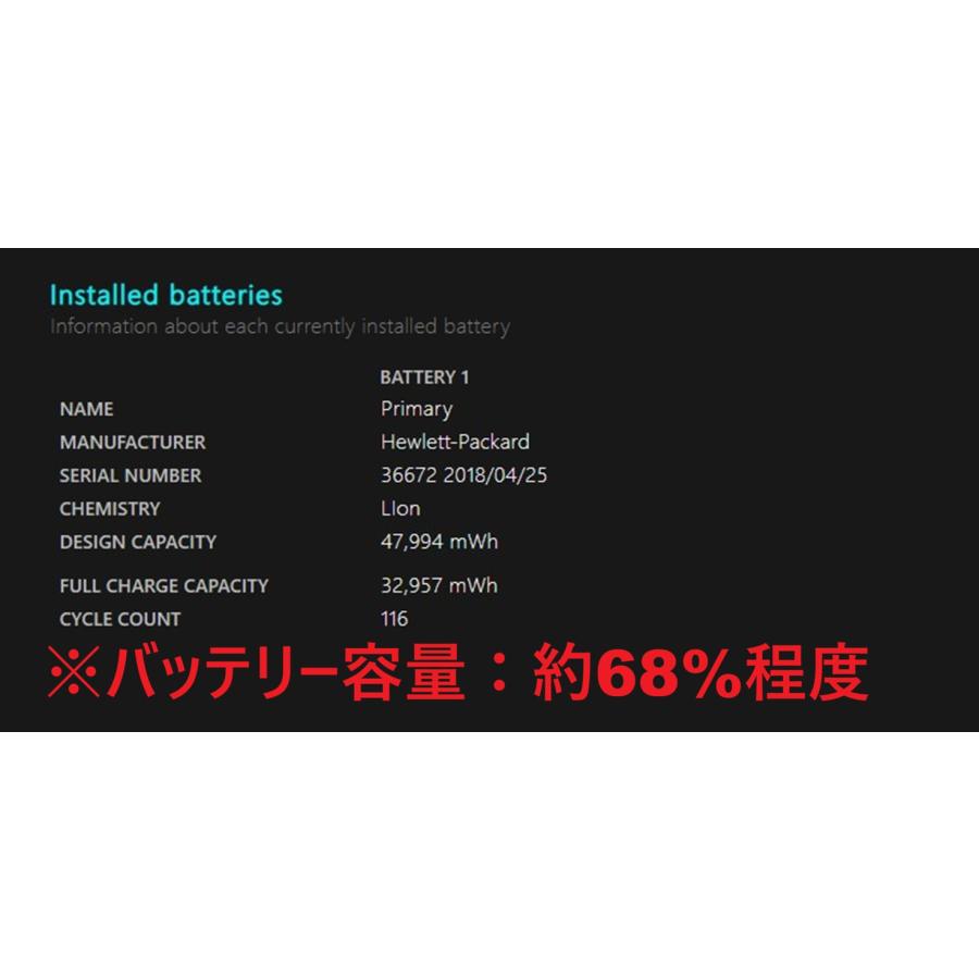 【中古ノートパソコン】HP〈ProBook 470 G5〉第8世代Core i5/SSD256GB+HDD1TB/メモリ8GB/Windows11/17.3インチ (5) |  | 10