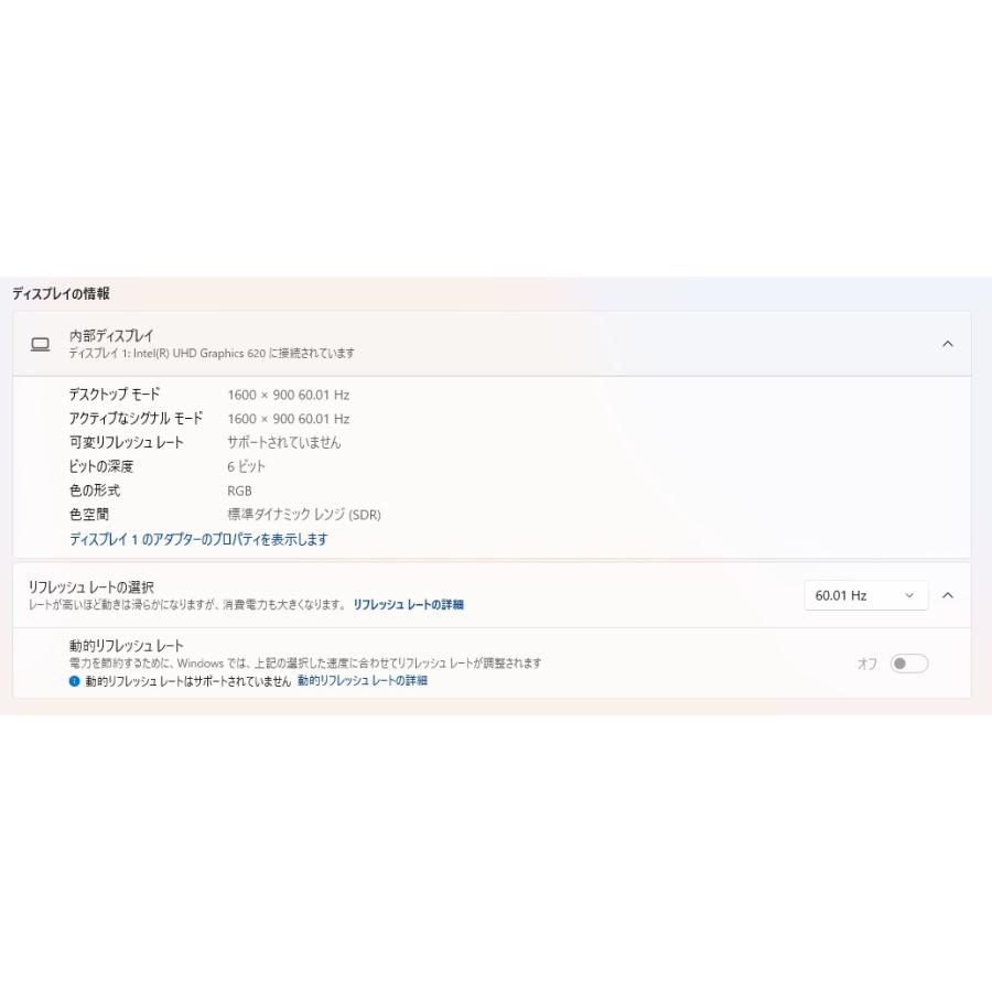 【中古ノートパソコン】HP〈ProBook 470 G5〉第8世代Core i5/SSD256GB+HDD1TB/メモリ8GB/Windows11/17.3インチ (5) |  | 06