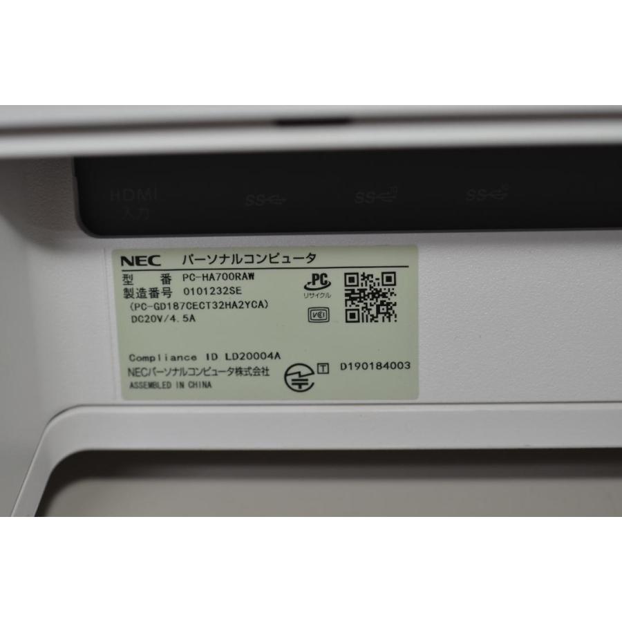 NEC HA700/R i7 10510U メモリー8GB 512GBSSD : 中古パソコン NEC HA700/R i7 10510U メモリー8GB 512GBSSD : 中古パソコン