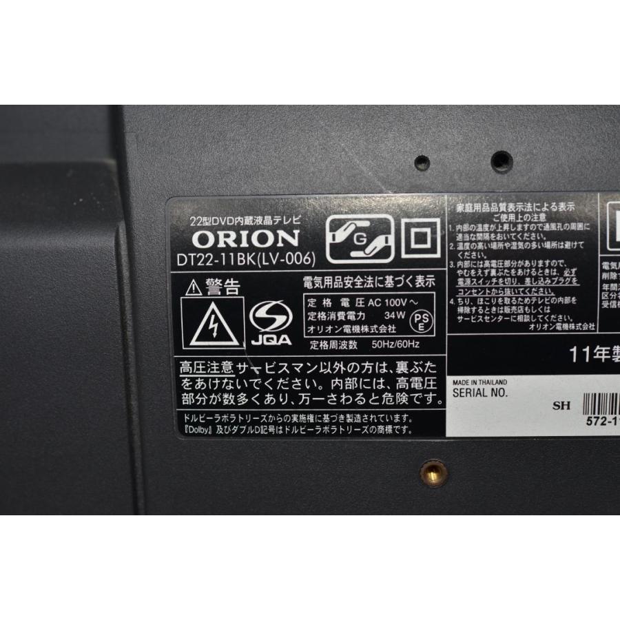 中古 オリオン 22V型 液晶 テレビ DT22-11BK DVDプレーヤー内蔵 |  | 02