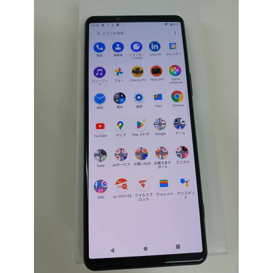 SONY SIMロック解除済み　Xperia 5 Ⅲ SOG05 SIMロック解除済/赤ロム補償】 SONY XPERIA 5 III SOG05/128GB : 中古