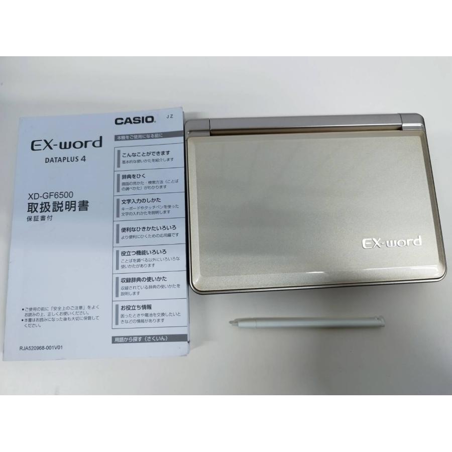 CASIO EX-word DATAPLUS4 XD-GF6500 電子辞書 : 中古パソコン