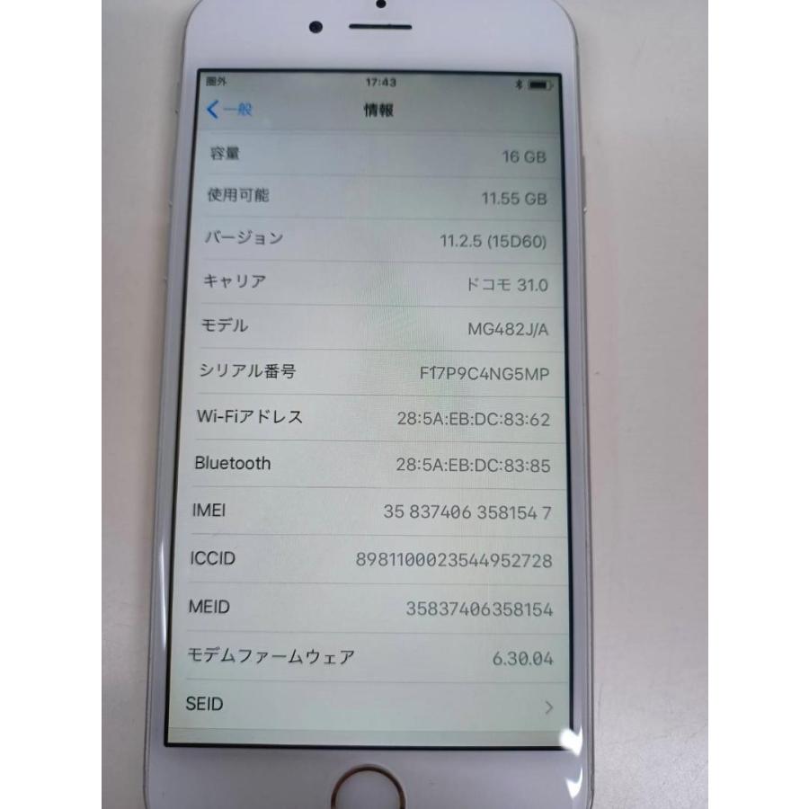iPhone6 MG482J/A (A1586) 16GB シルバー｜computer-store｜06