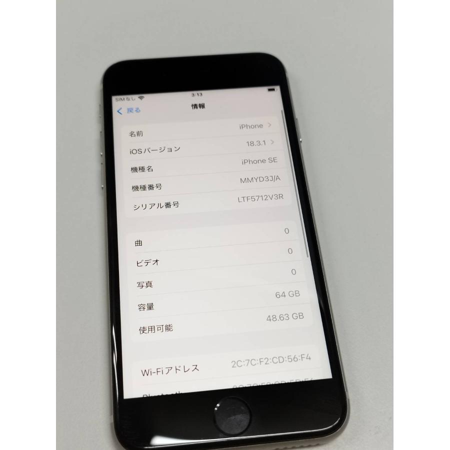 【赤ロム補償】iPhone SE 第3世代/A2782/64GB〈MMYD3J/A〉 |  | 02