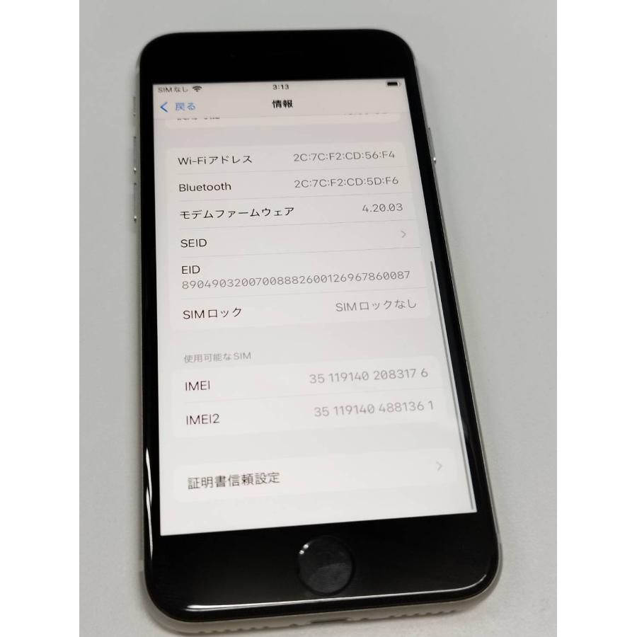 【赤ロム補償】iPhone SE 第3世代/A2782/64GB〈MMYD3J/A〉 |  | 03