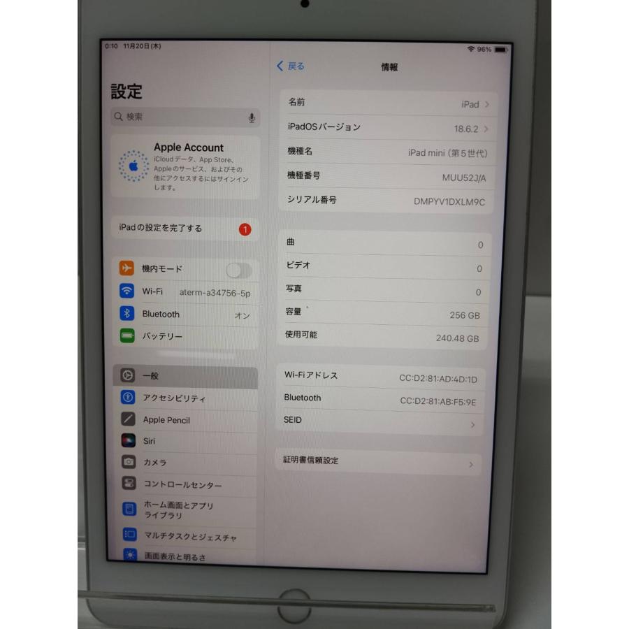 赤ロム補償】iPad 第9世代/WiFi+セルラー/64GB/A2604〈MK493J/A