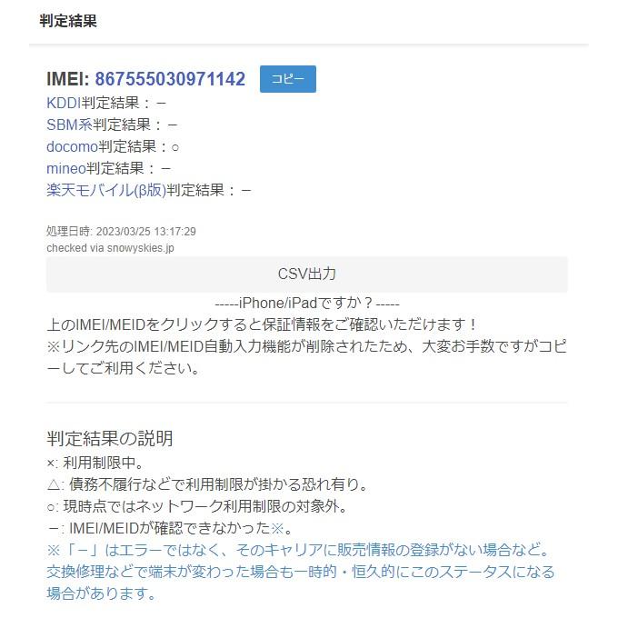 【SIMロック解除済】HUAWEI dtab d-02K タブレット 32GB ゴールド |  | 08