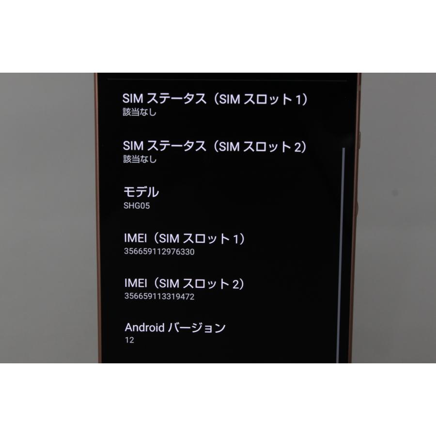 【SIMフリー】AQUOS sense6/64GB/SHG05/△判定/Androidスマホ (5) |  | 05