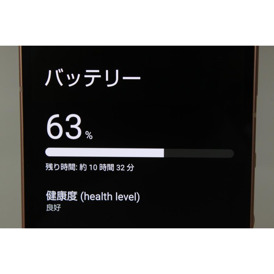 【SIMフリー】AQUOS sense6/64GB/SHG05/△判定/Androidスマホ (5) |  | 07