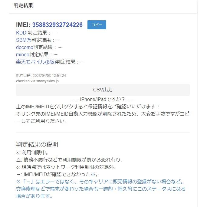 【SIMフリー】Galaxy A21 SCV49/64GB/ブラック |  | 05