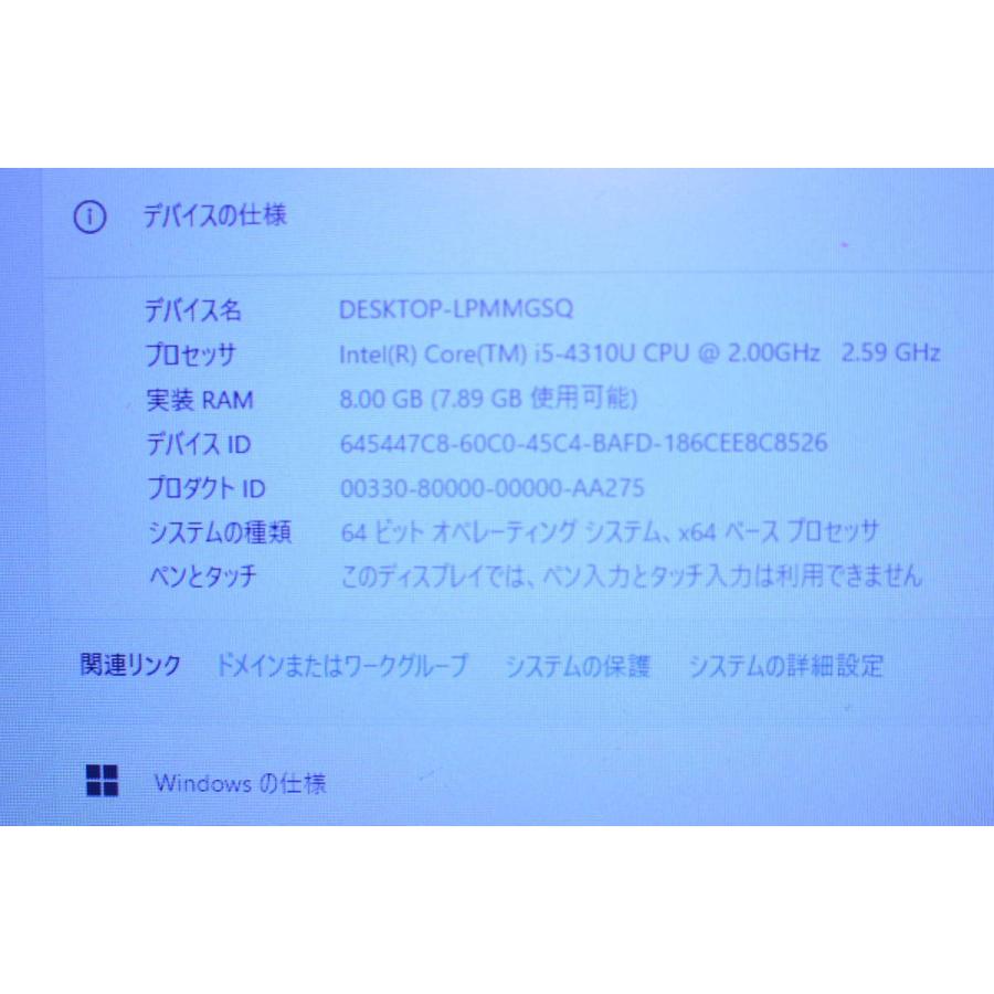 日本製 中古軽量ノートPC 最新Windows11 爆速SSD120GB Panasonic CF-SX3JDHCS Core i5-4310U/メモリ8GB/12.1インチ/無線/カメラ/DVDマルチ |  | 05