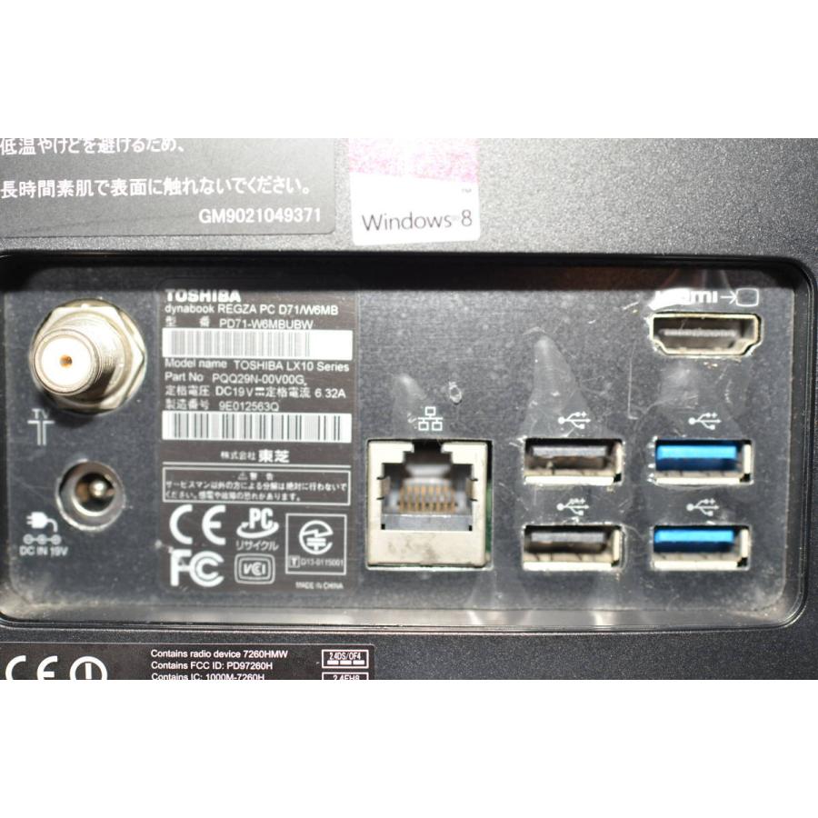 中古良品 一体型パソコン 最新Windows11 東芝 D71/W6MB core i7-4710QM 