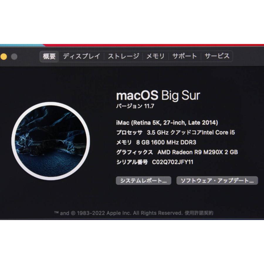 最大70％オフ！ IMac（Retina 5K,27-inch,Late 2014）3.5GHz i5