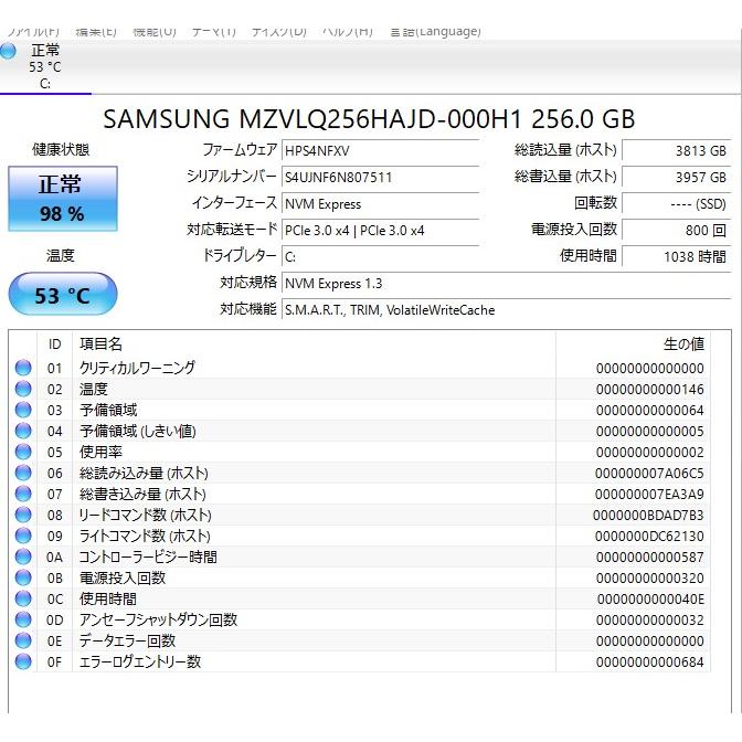 中古良品ノートPC 最新Windows11+office 爆速SSD256GB HP Probook 430