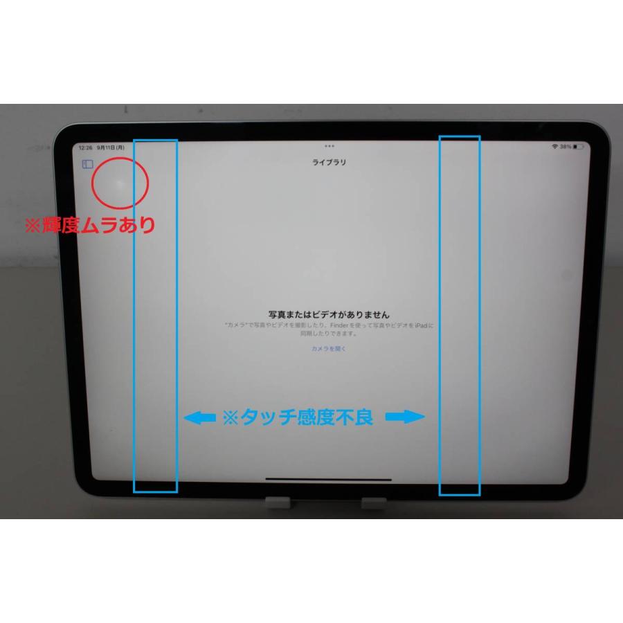 ジャンク品】iPad Pro（11インチ）Wi-Fi/64GB〈MTXP2J/A〉A1980 (4 